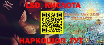 кокаин перу Кинель