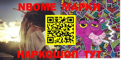 винт Балахна