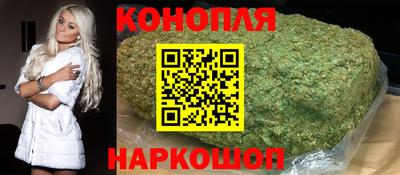 гашиш Балаково