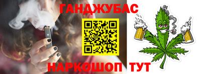 мескалин Балашиха