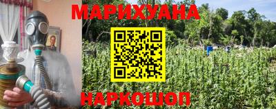 мескалин Балашиха