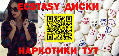 кокаин перу Кинель