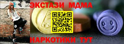 кокаин перу Кинель