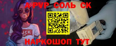 кокаин перу Кинель