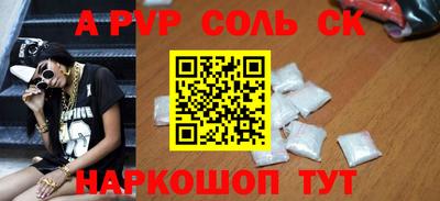 гашиш Балаково