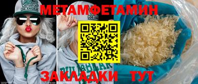 кокаин перу Кинель
