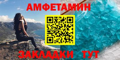 мескалин Балашиха