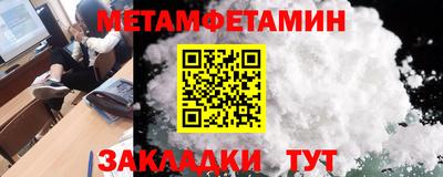 мескалин Балашиха