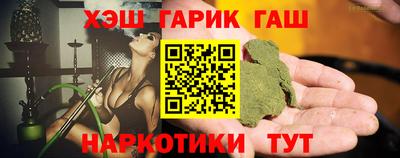 мескалин Балашиха