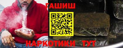 гашиш Балаково