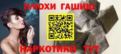 героин Кингисепп