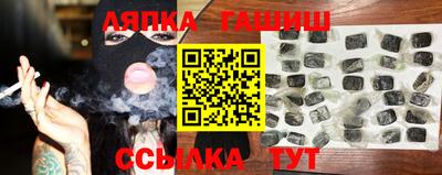 мескалин Балашиха