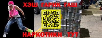 мескалин Балашиха