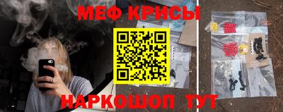 кокаин перу Кинель