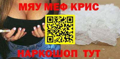 кокаин перу Кинель