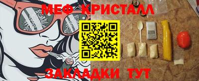 кокаин перу Кинель