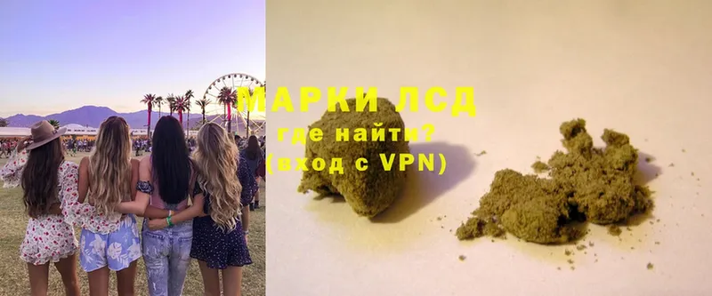 купить наркотик  Северск  Лсд 25 экстази кислота 