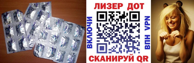 наркотики  Северск  LSD-25 экстази ecstasy 