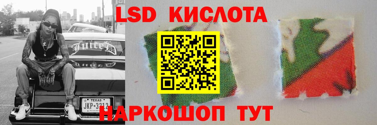 Лсд 25 экстази ecstasy  ОМГ ОМГ ССЫЛКА  LSD-25 экстази  Северск  Вход с VPN 