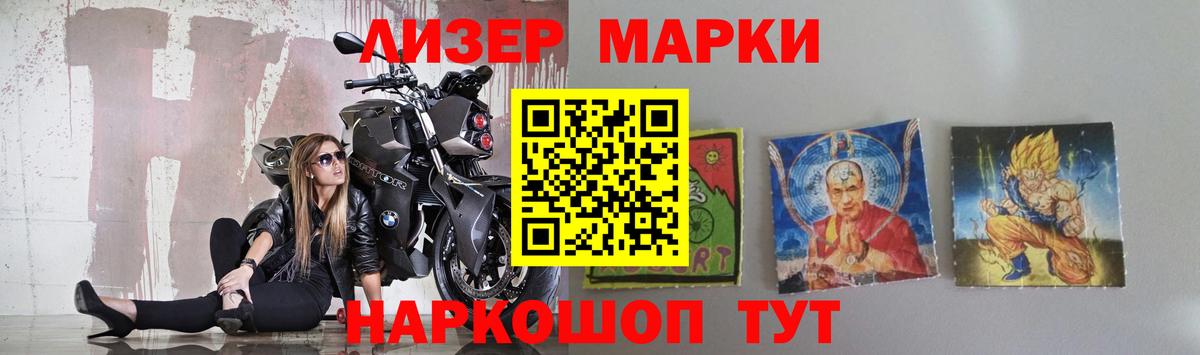 Лсд 25 экстази ecstasy Северск