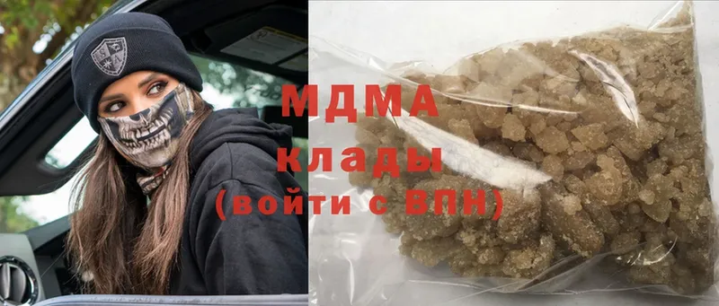 что такое   блэк спрут сайт  MDMA молли  Северск 