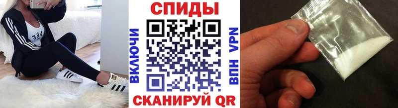MEGA ссылка Северск Метамфетамин мет