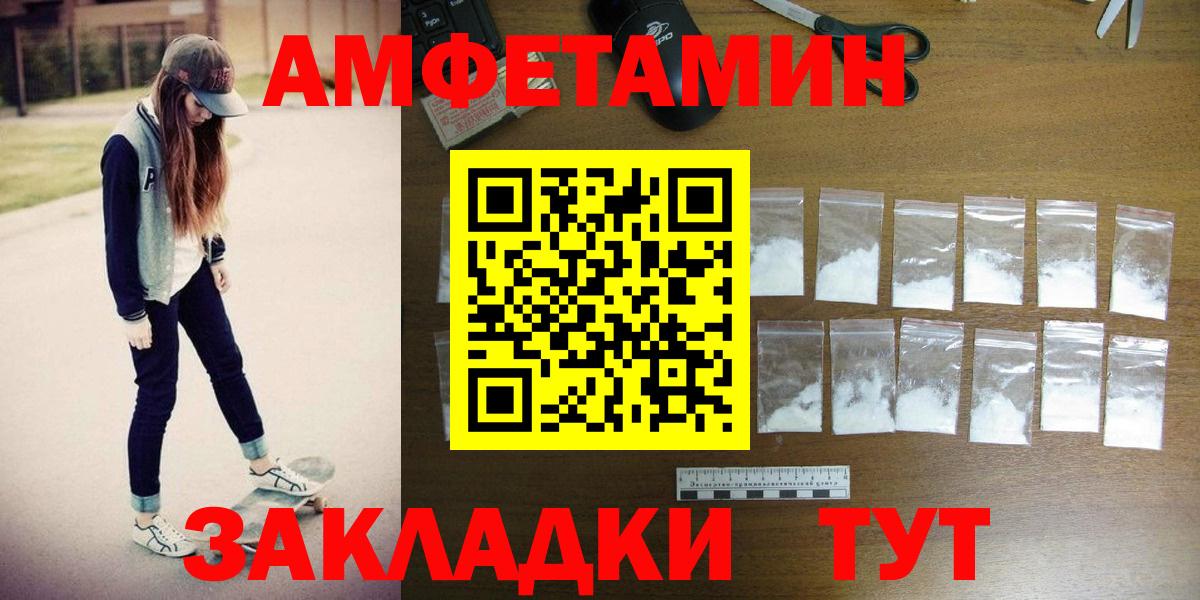 Метамфетамин  МЕТАМФЕТАМИН пудра  Северск  МЕТАМФЕТАМИН пудра 