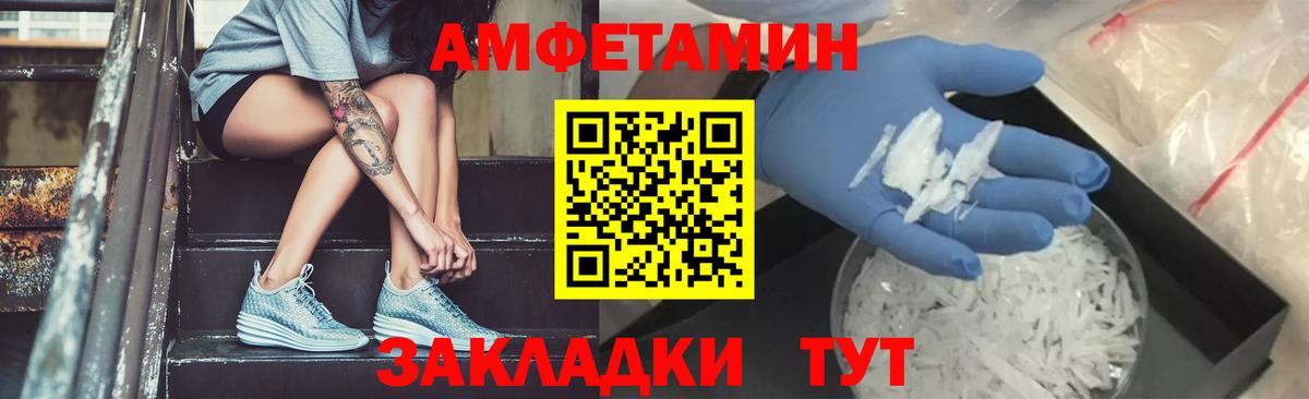 Первитин пудра Северск