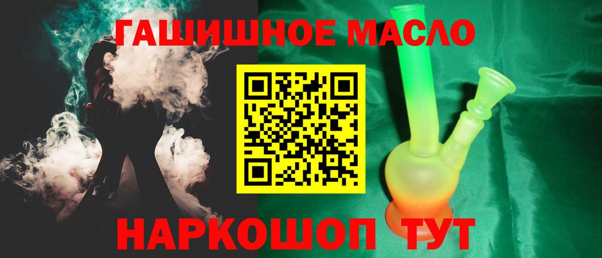 Дистиллят ТГК THC oil  Северск  как найти закладки  Дистиллят ТГК вейп с тгк 