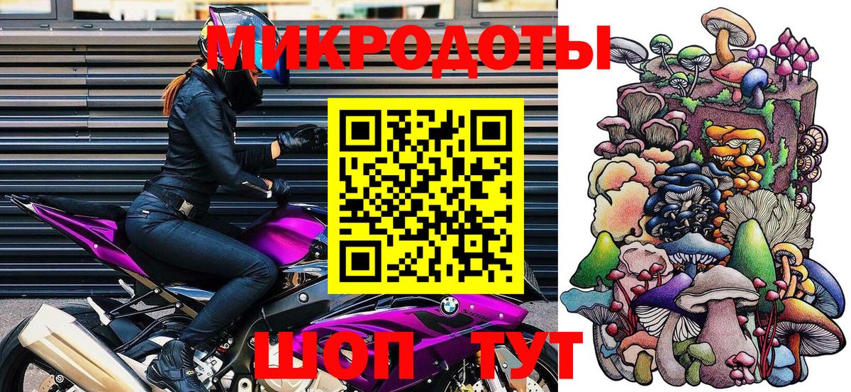 Северск  Псилоцибиновые грибы мухоморы  закладка  Вход с VPN 