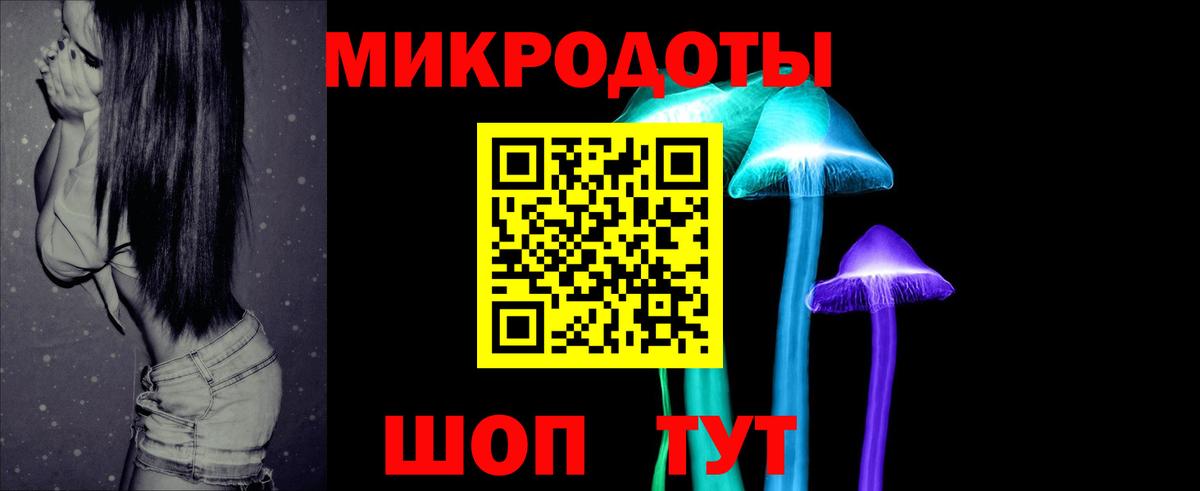 Галлюциногенные грибы MAGIC MUSHROOMS Северск