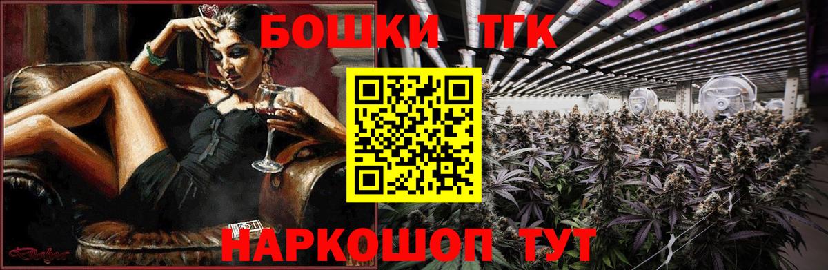 Марихуана планчик  Канабис Ganja  Северск  Бошки Шишки сатива 