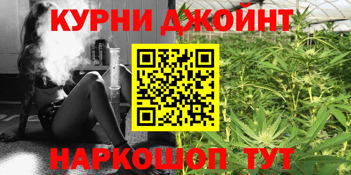 Каннабис планчик  Вход с VPN  Северск  Конопля Amnesia  Каннабис конопля 